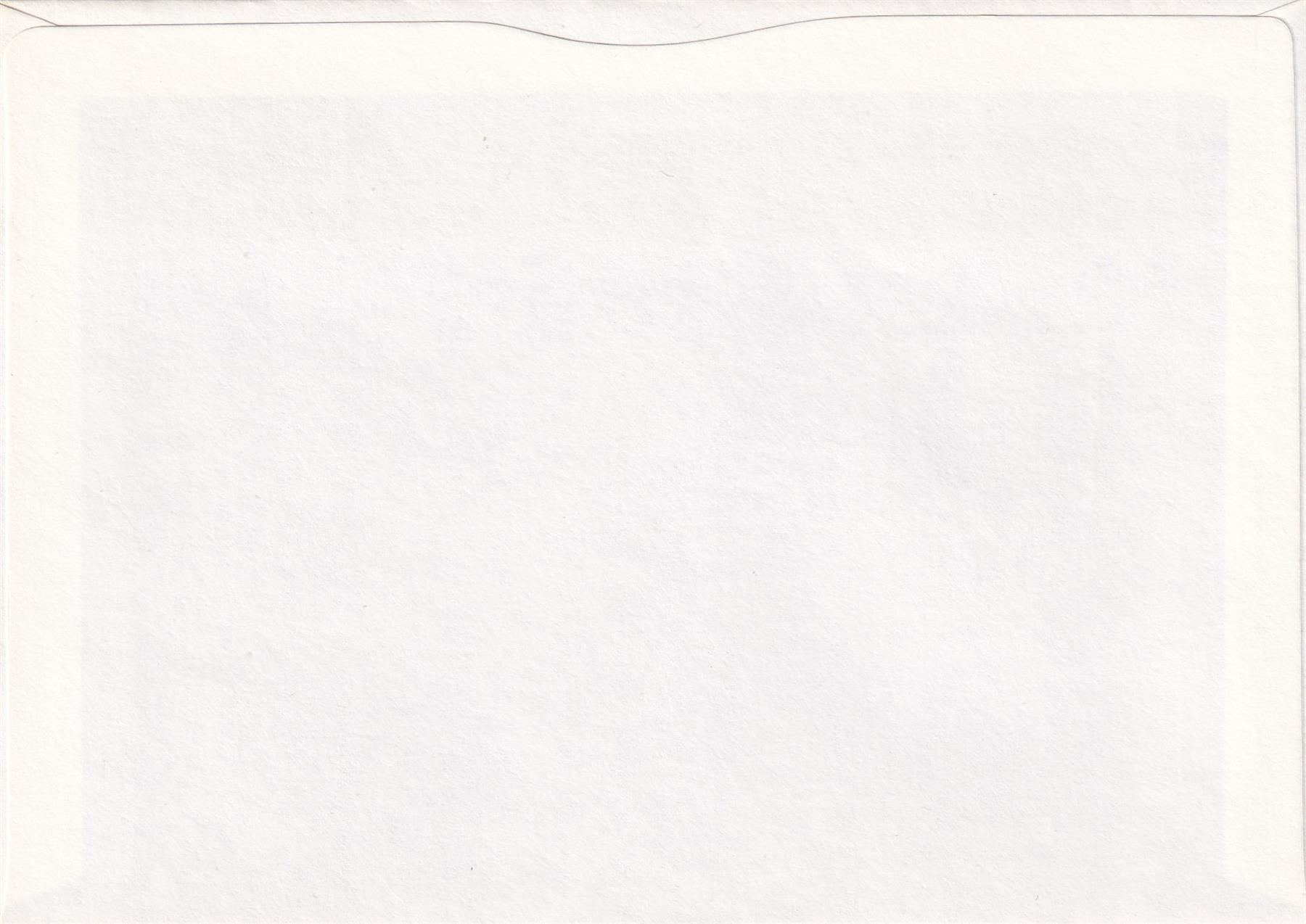 Alle Briefmarken: Werbeflagge CENTEX Fribourg 1970 – Gebraucht aus Baar von Asmara111 1