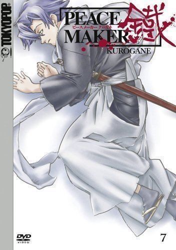 Tutti i DVDs: Kult: Anime - Peace Maker Volume 2-8!!! – Usato da Biel/Bienne venduto da Secondhand_Shop 5