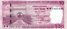 Bangladesch 10 Taka P-New Design UNZ