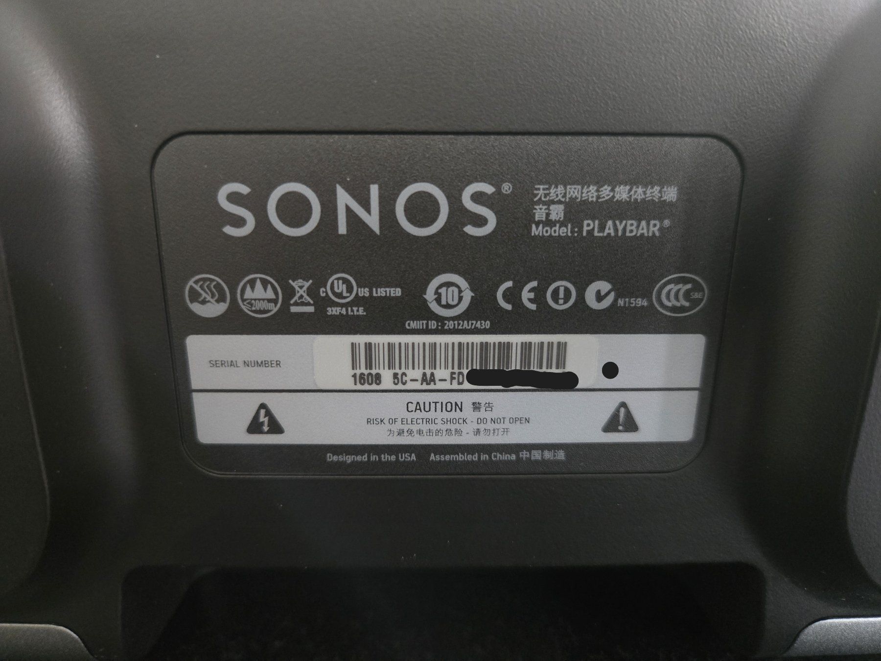 Sonos Casse acustiche: Sonos Playbar S2, Super Zustand – Usato da Sulz AG venduto da Goldhase 5