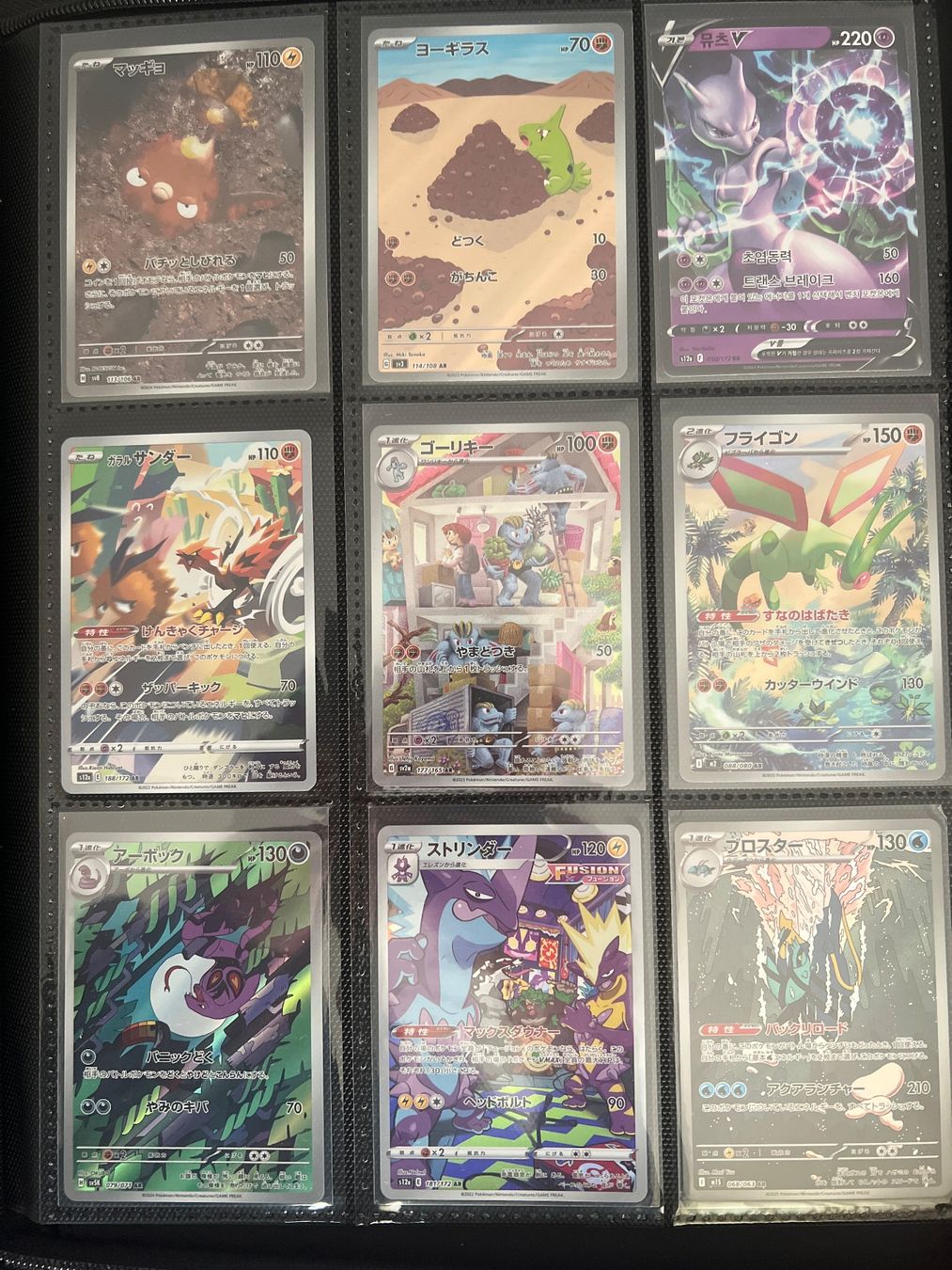 Pokémon Carte collezionabili: RARE POKEMON COLLECTION – Nuovo (secondo la descrizione) da Thalwil venduto da apudhelvetia 3
