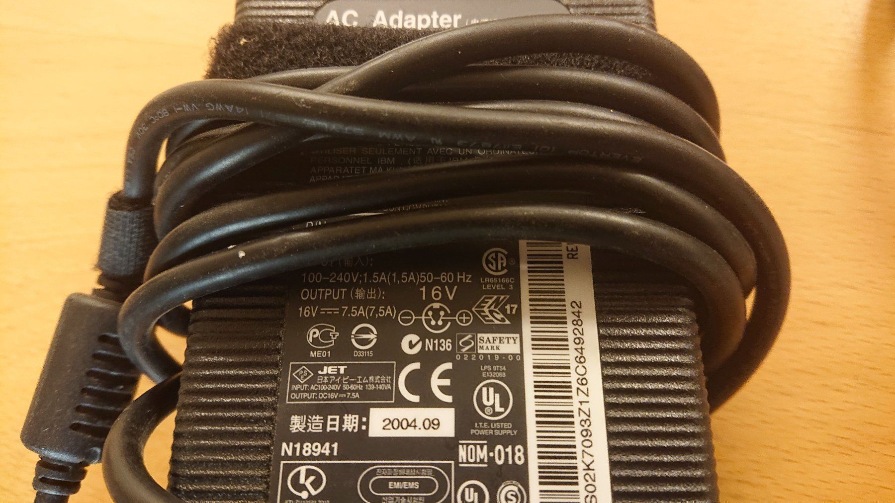 Ladegerät: Netzteil IBM für Dockingstation – Gebraucht aus Reinach BL von Hampe45 4