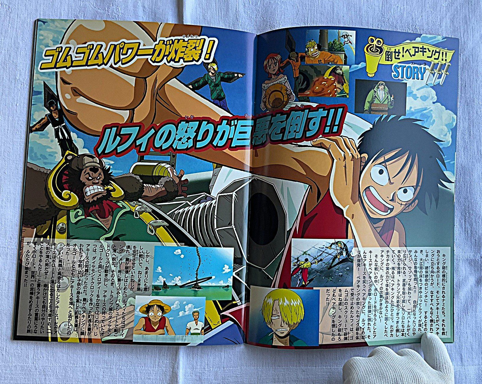 Documenti: One Piece Clockwork Island 2001 + Digimon 02 Toei Pamphlet – Usato da Rütihof venduto da AkibaVault 6