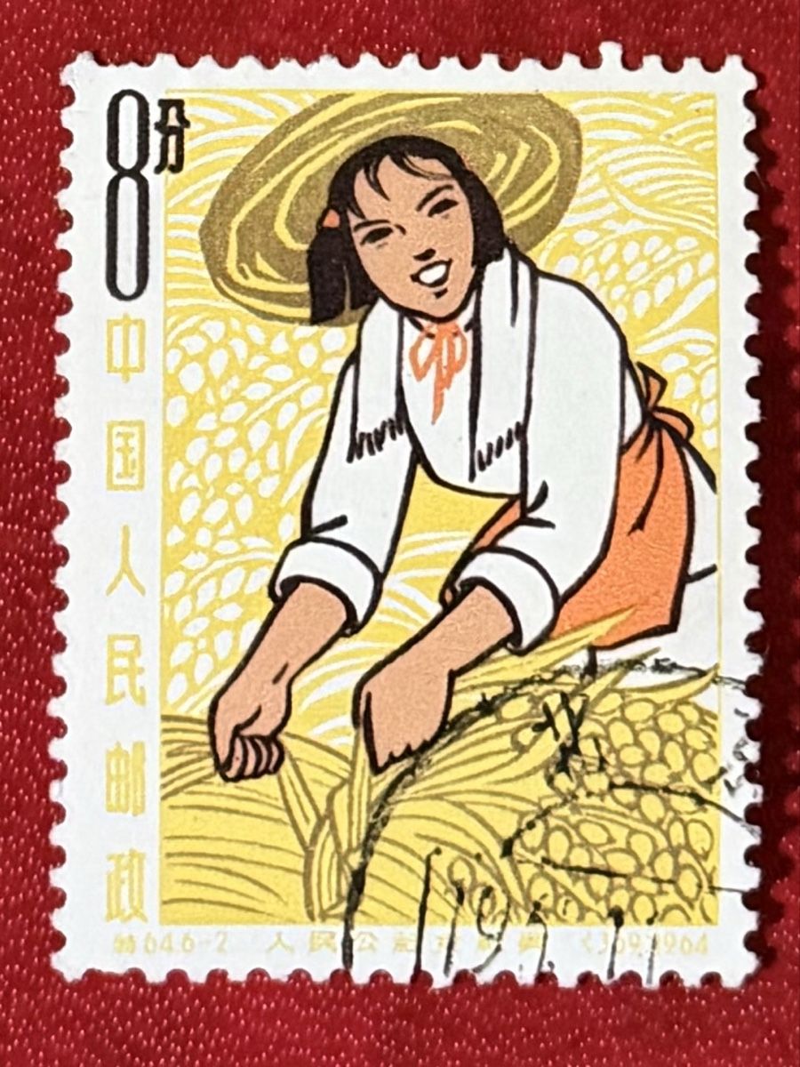 Tutti i francobolli: Timbres - Chine – Usato da Petit-Lancy venduto da Solcarm 4