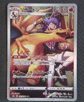 Pokemon Karte Glurak CHR (s8b 187) JP