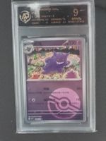 Gengar 094/151 Master Ball AP 9 Mint Chinesisch TCG Karte Sl