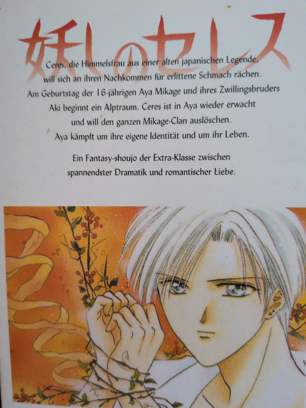 Fumetti: Ayashi No Ceres Manga Komplett – Usato da Wädenswil venduto da Sumire22 1