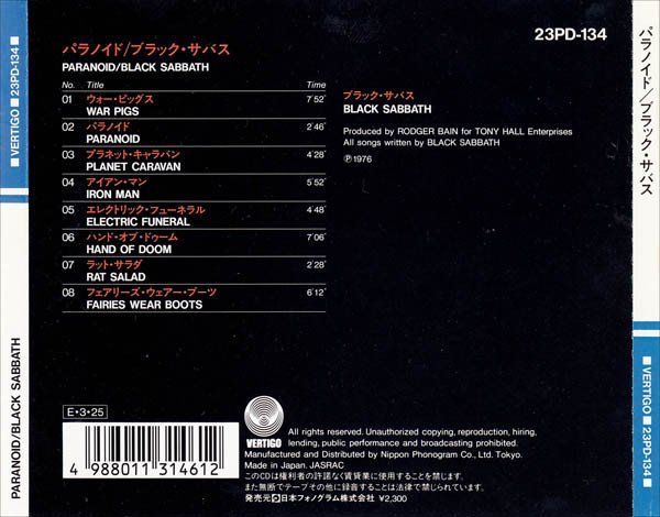 CD: Black Sabbath Paranoid 23PD-134 CD JAPAN – Usato da Altdorf UR venduto da pj7_2g2m 2
