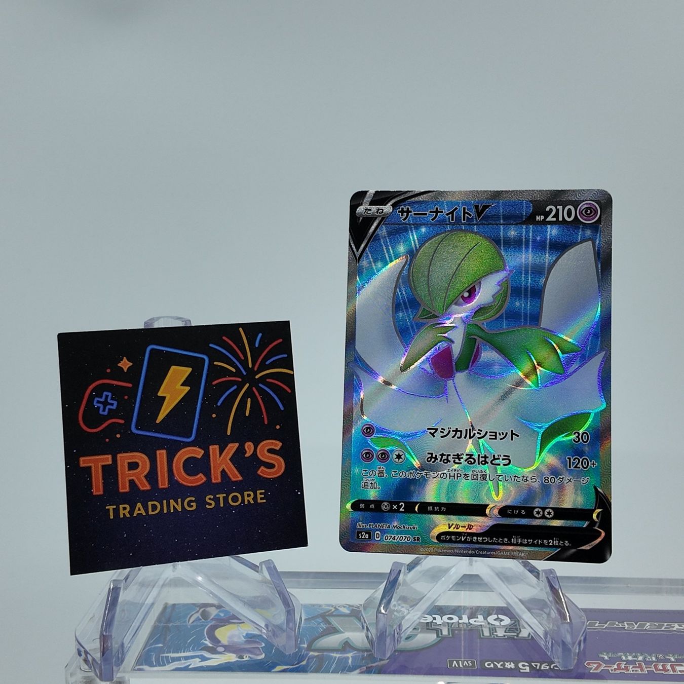 Pokémon Sammelbilder & Trading cards:  Pokémon Gardevoir V SR S2a Explosive Walker JPN  – Gebraucht aus Wettswil von TricksTradingStore
