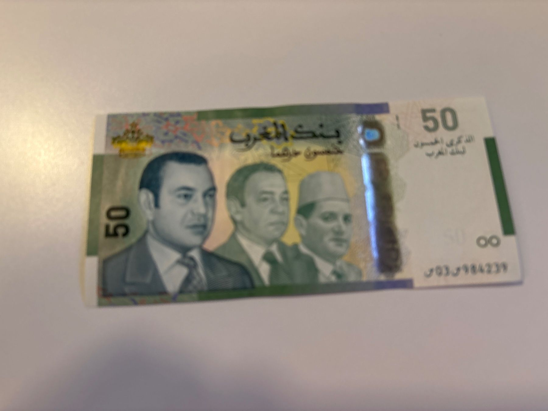 Banconote: Marokko Maric Sondernote 50 Dirham 2009 Unzirkuliert – Nuovo e nell'imballaggio originale da Zürich venduto da b.fabio