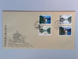 1998 Gemeinschaftsausgabe China / Schweiz