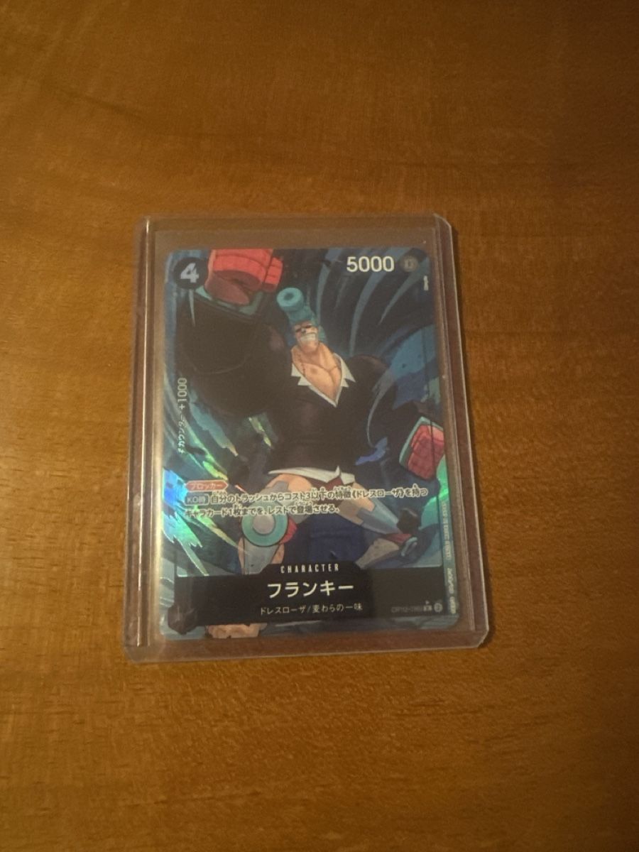 Bandai Sammelbilder & Trading cards: OP10-090 alt Art Rare – Neu (gemäss Beschreibung) aus Villnachern von eli_5dxq