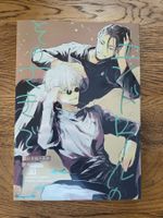 SatoSugu Doujin Novel R18 Japanisch