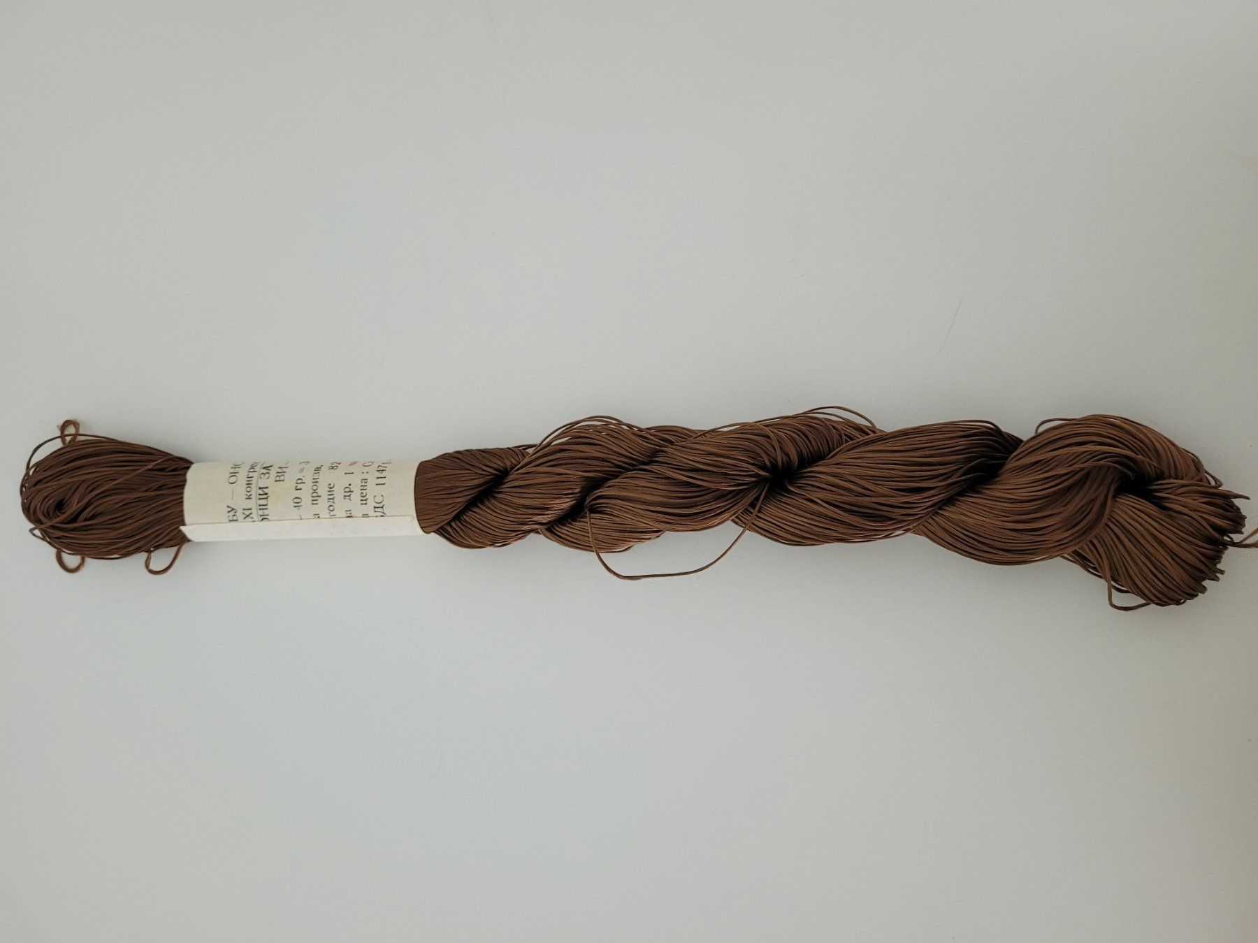 Lana: Stickgarn Viskose braun 40g – Nuovo (secondo la descrizione) da Aarburg venduto da NDK