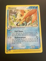 OMASTAR 19/100 EX Sandstorm
