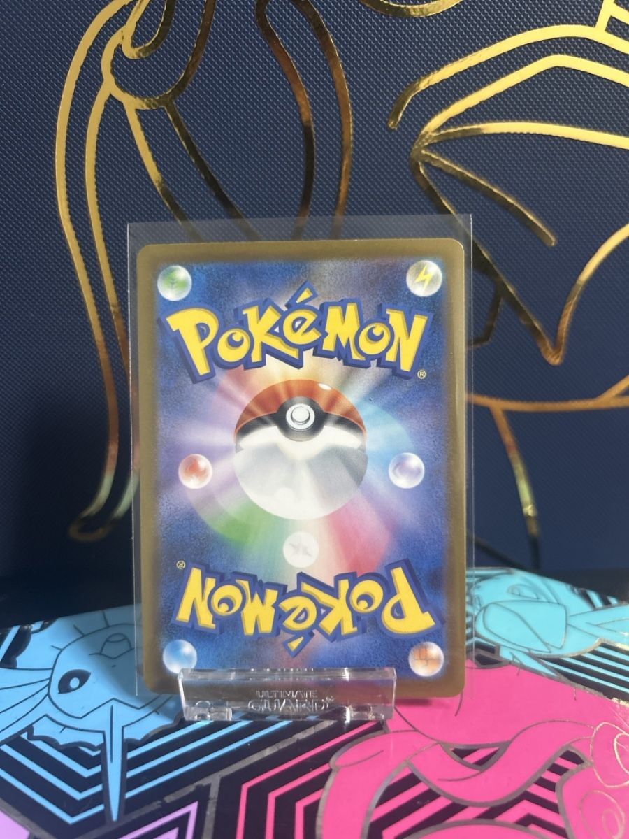 Pokémon Carte collezionabili: Mega Dragoran ex (m2a 232) JP – Nuovo (secondo la descrizione) da Thun venduto da ken2009 1