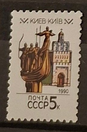 Tutti i francobolli: Briefmarke UdSSR – Usato da Dotzigen venduto da ser_8hp9