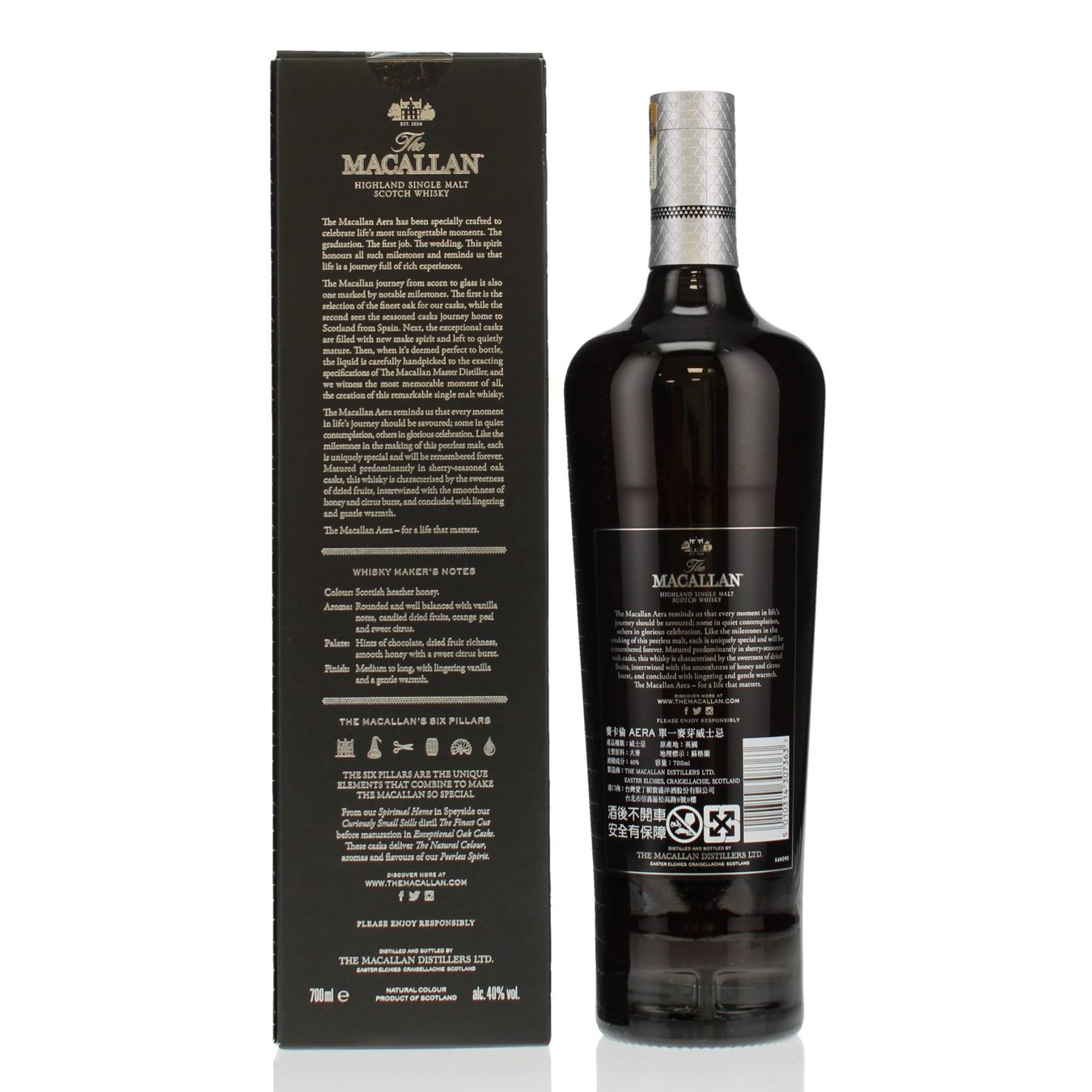 Macallan Bevande alcoliche: Macallan Aera – Nuovo e nell'imballaggio originale da Bouveret venduto da Exclusive_Spirits 1