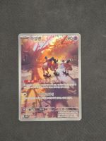 Pokémon Mr. Mime 179/165 AR 151 KR