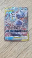 Blastoise & Piplup Tagteam - Seltene Japanisch Pokèmon Karte