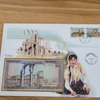 Banknoten Brief - Lettre avec billet de banque Liban