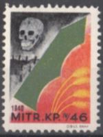 Infanterie Wi 353 postfrisch
