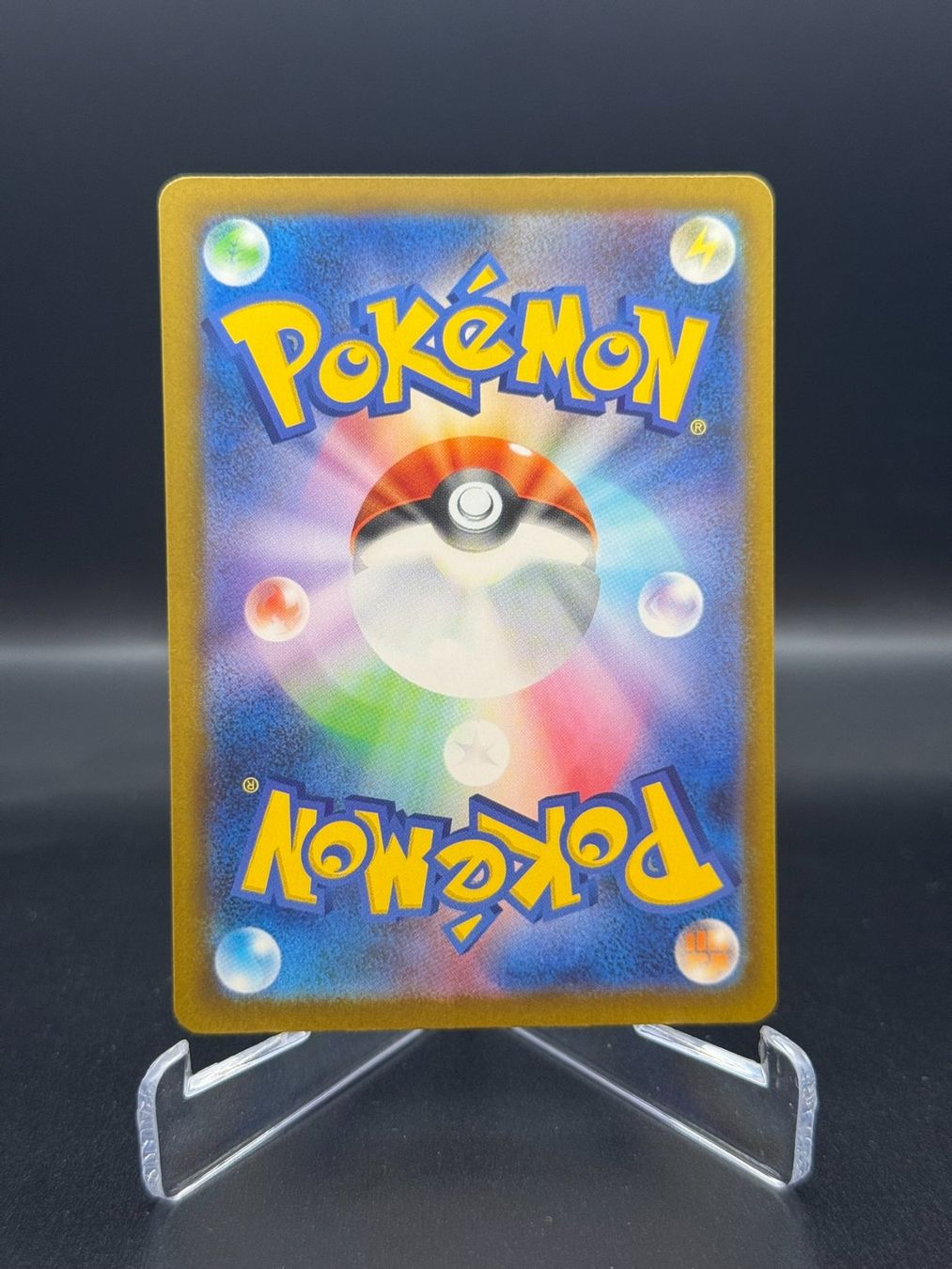 Pokémon Sammelbilder & Trading cards: Morpeko ex (m5 053) – Gebraucht aus Birmensdorf ZH von SnorlaxMail 1