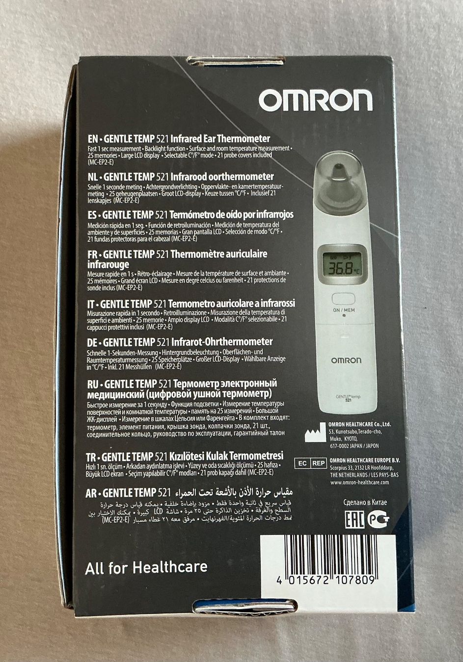 Omron Sonstiges für Haushalt & Wohnen: Fieberthermometer von Omron / 3 in 1 Temperature – Gebraucht aus Stettlen von togram4 6