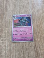 GOLURK, BLACK BOLT, SV11B, UNCOMMON, 2025, JAP, NM/MT