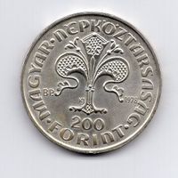 (312) Ungarn, 200 Forint, 1978, Silber
