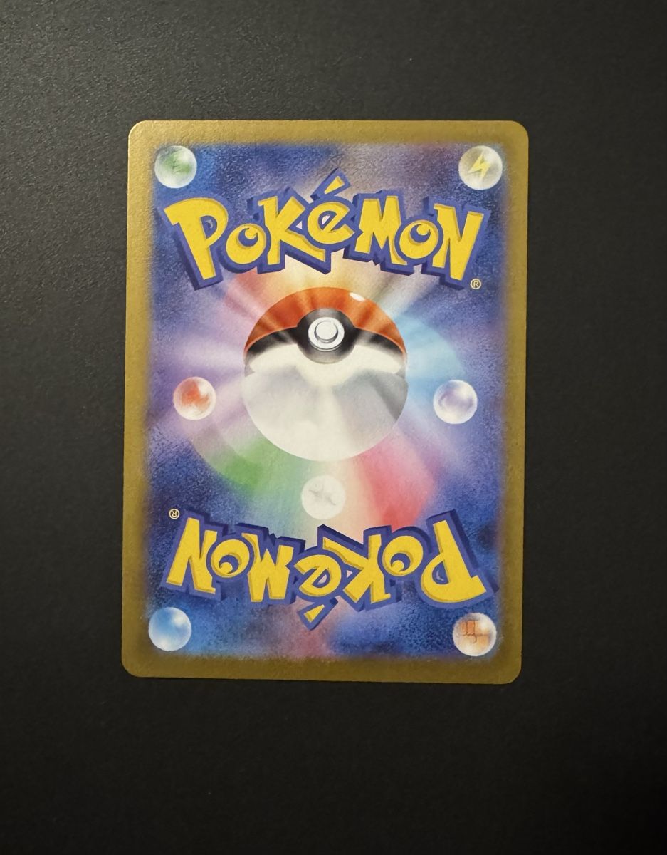 Pokémon Carte collezionabili: Team Rockets Crobat EX 66/98 – Nuovo (secondo la descrizione) da Niederhasli venduto da tcgpoint 1