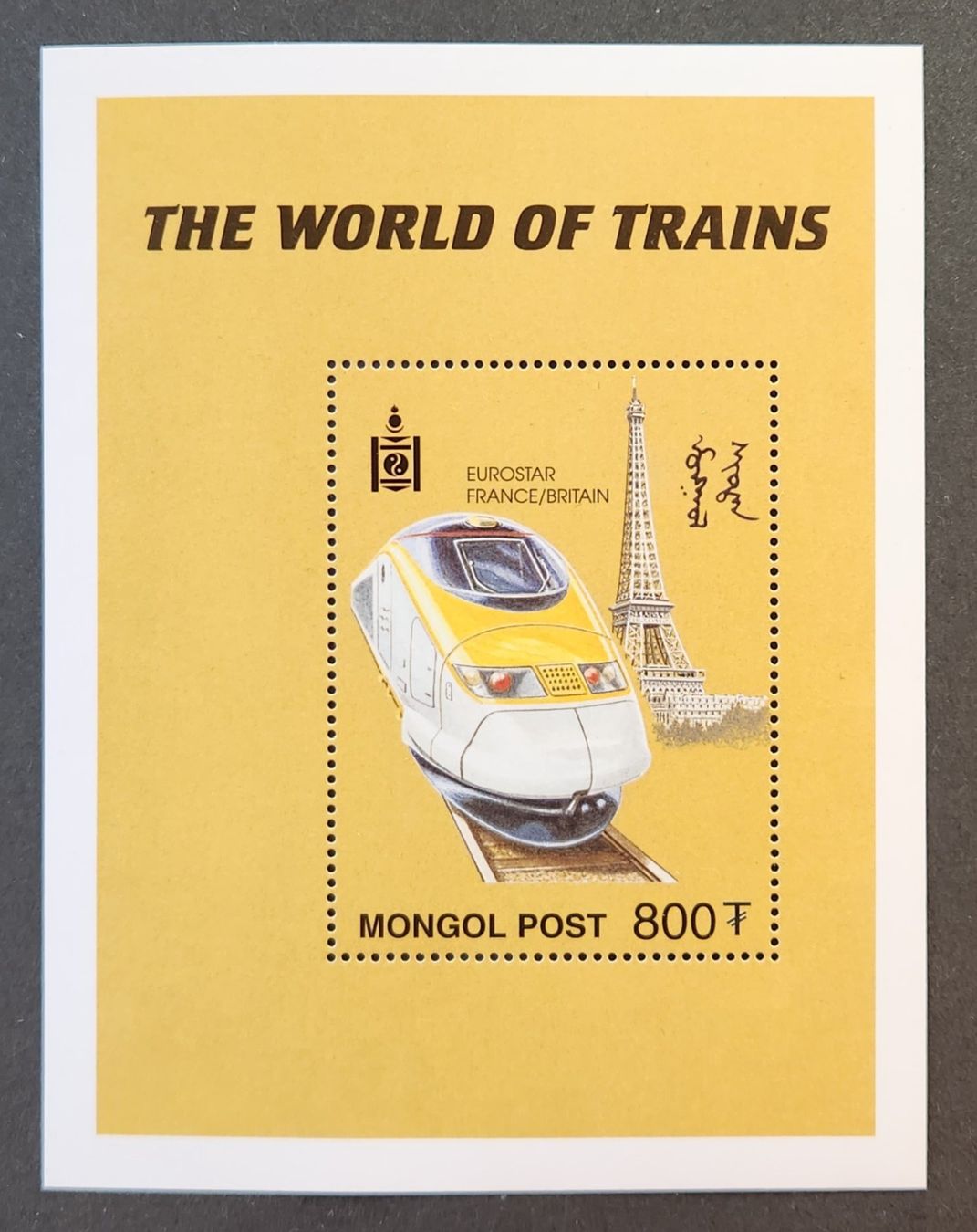 Alle Briefmarken: Mongolei-Mi Block 319 ** (2000) Eisenbahn – Neu (gemäss Beschreibung) aus Hittnau von stamps_and_coins