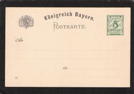 GS 5 Pf. Königreich Bayern, Bundesschiessen  Nürnberg 1897