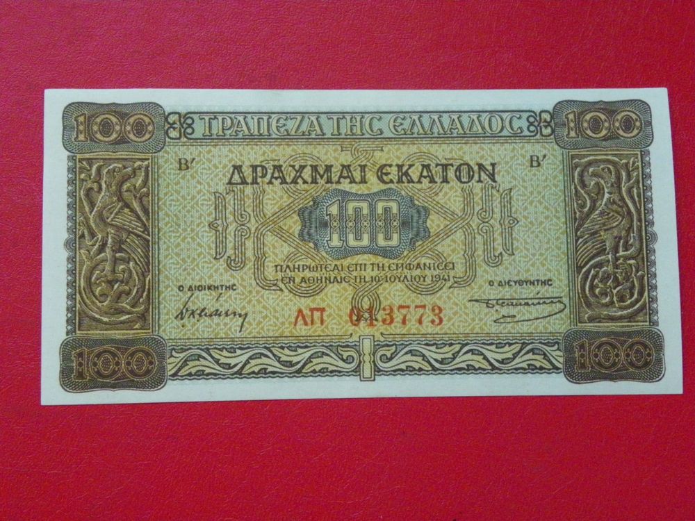 10-1000 Griechische Drachmen Banknoten – 6 Geldscheine, 3. Serie (1954-1956), Reproduktion