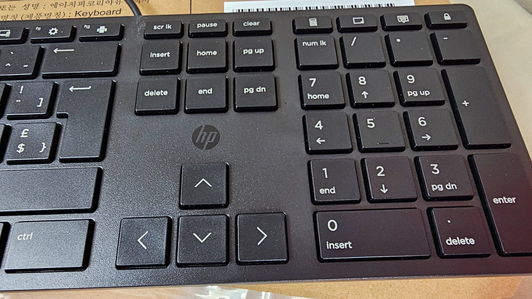 Hewlett Packard Tastaturen: HP Tastatur Keyboard – Neu und originalverpackt aus Dorf von Miner-supply