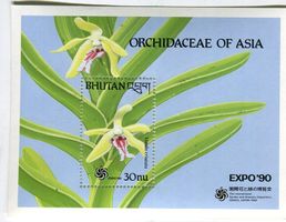 Block "Orchideen". Bhutan.