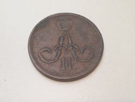 🇷🇺 Russia 1 Kopeck 1865  EM Alexander 2nd Copper