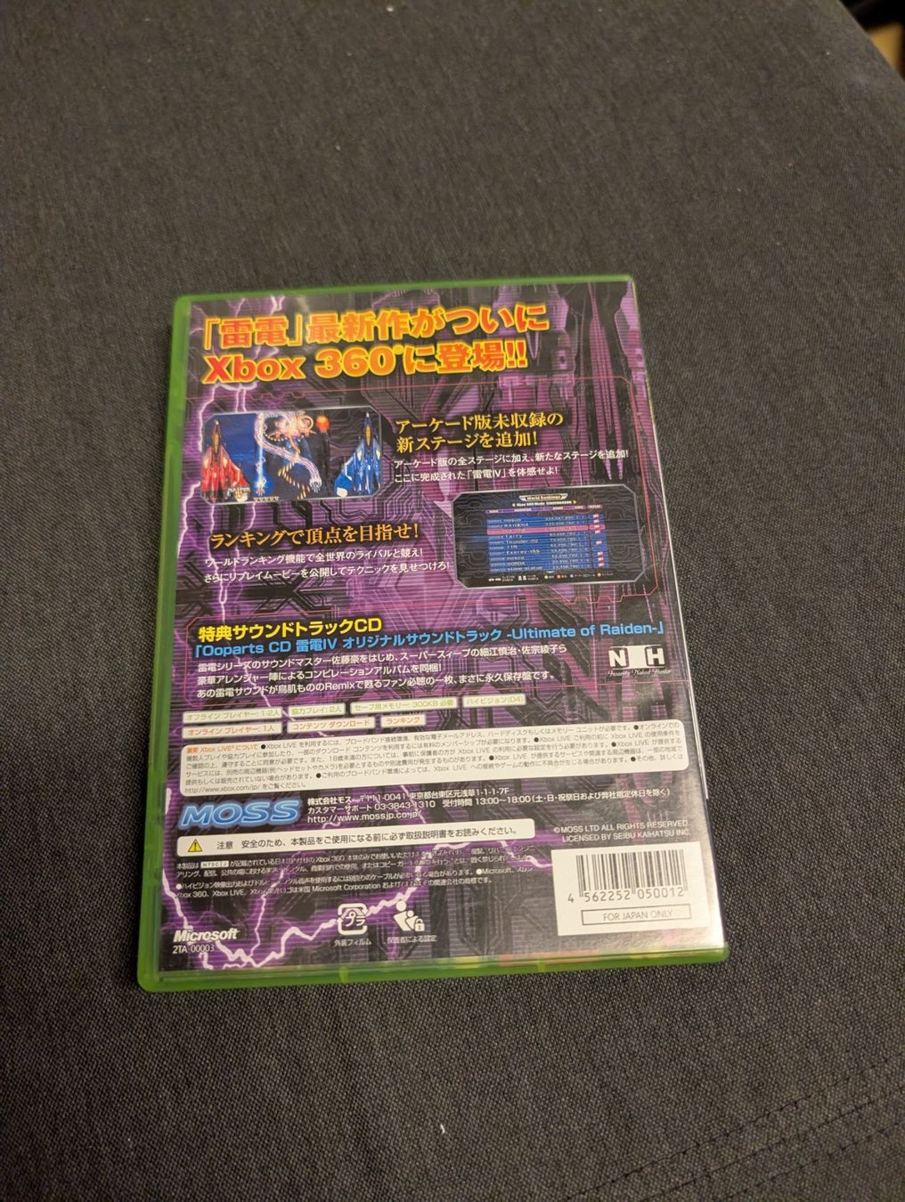 Giochi: Raiden IV Microsoft Xbox 360 JP – Usato da Giubiasco venduto da Tici__nerd_Giubiasco 1