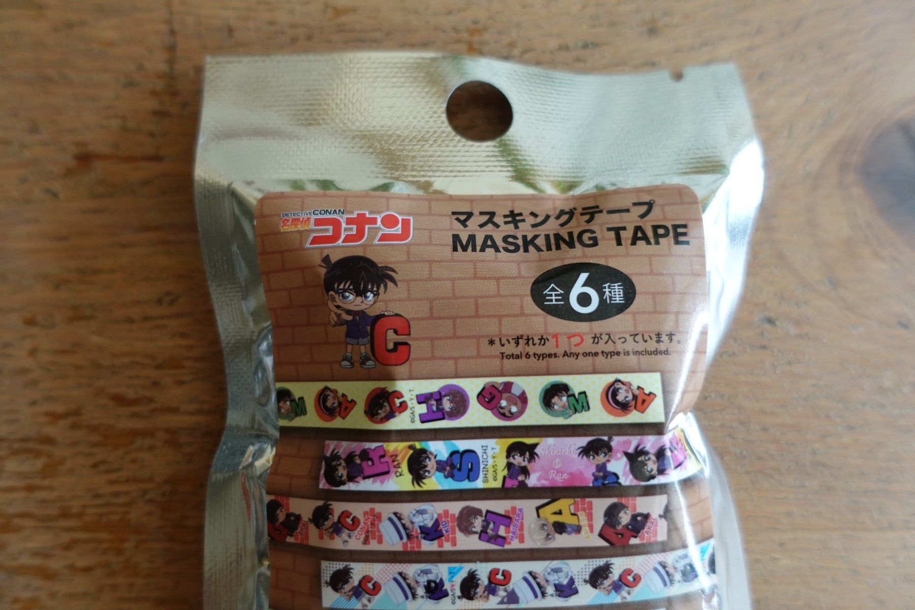 Figuren: Anime Detective Conan - Random Surprise Washi Tape – Neu (gemäss Beschreibung) aus Ettiswil von maimaiswiss 1