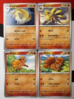 POKÉMON / 4x Ninetales + Vulpix Lot 🇯🇵