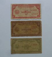 Lot ++ 3 alte Banknoten von den Philippinen