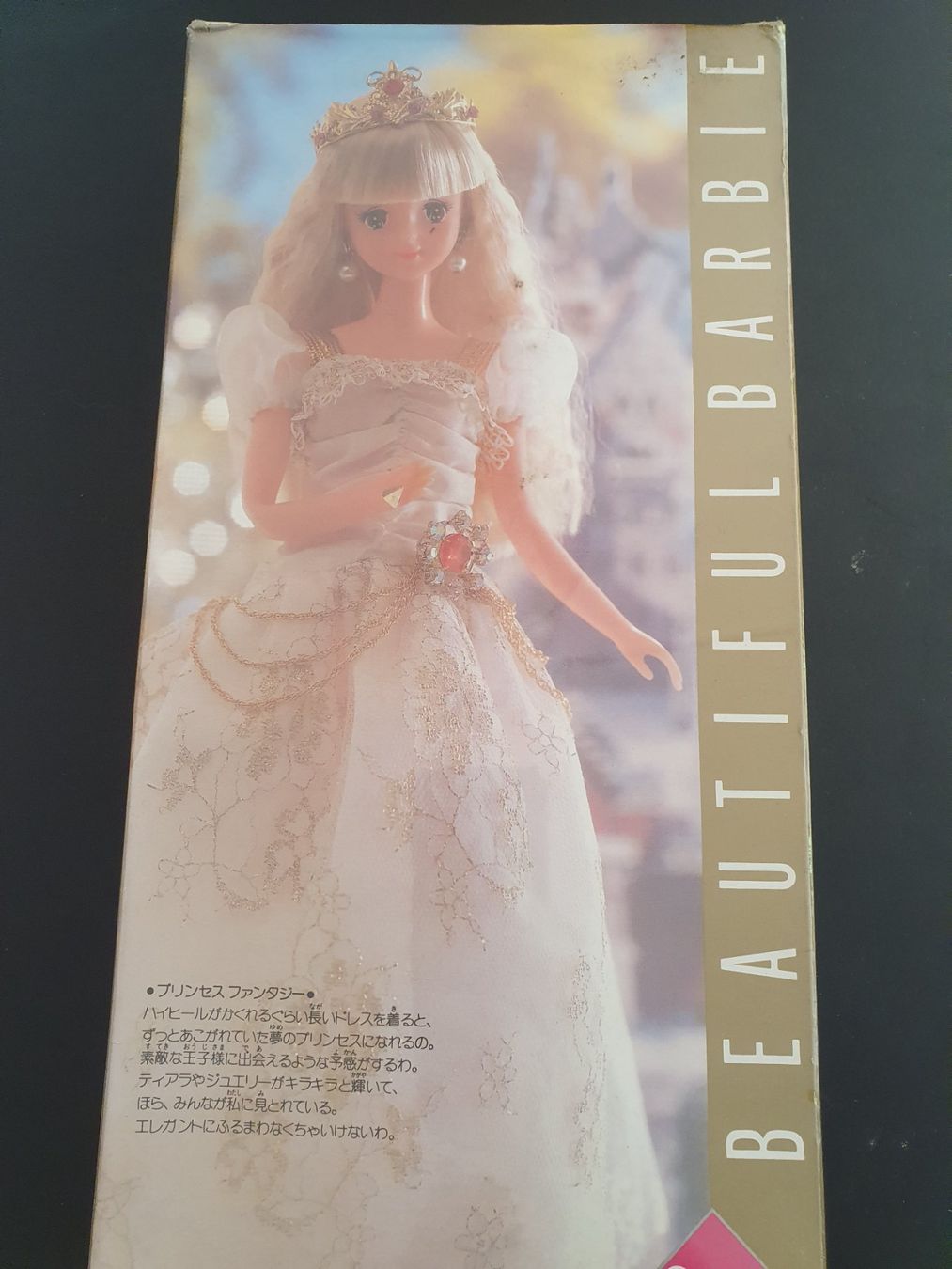 Puppen: Barbie aus Japan, 1988 – Gebraucht aus Zürich von summersand 1
