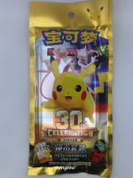 Pokémon 30th Coin Pack (CN) - OVP Sealed