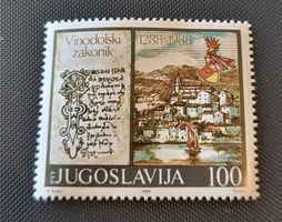Jugoslawien 1988 briefmarke