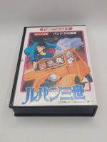 Lupin the 3rd Pandora no Isan Famicom NES OVP Jap.