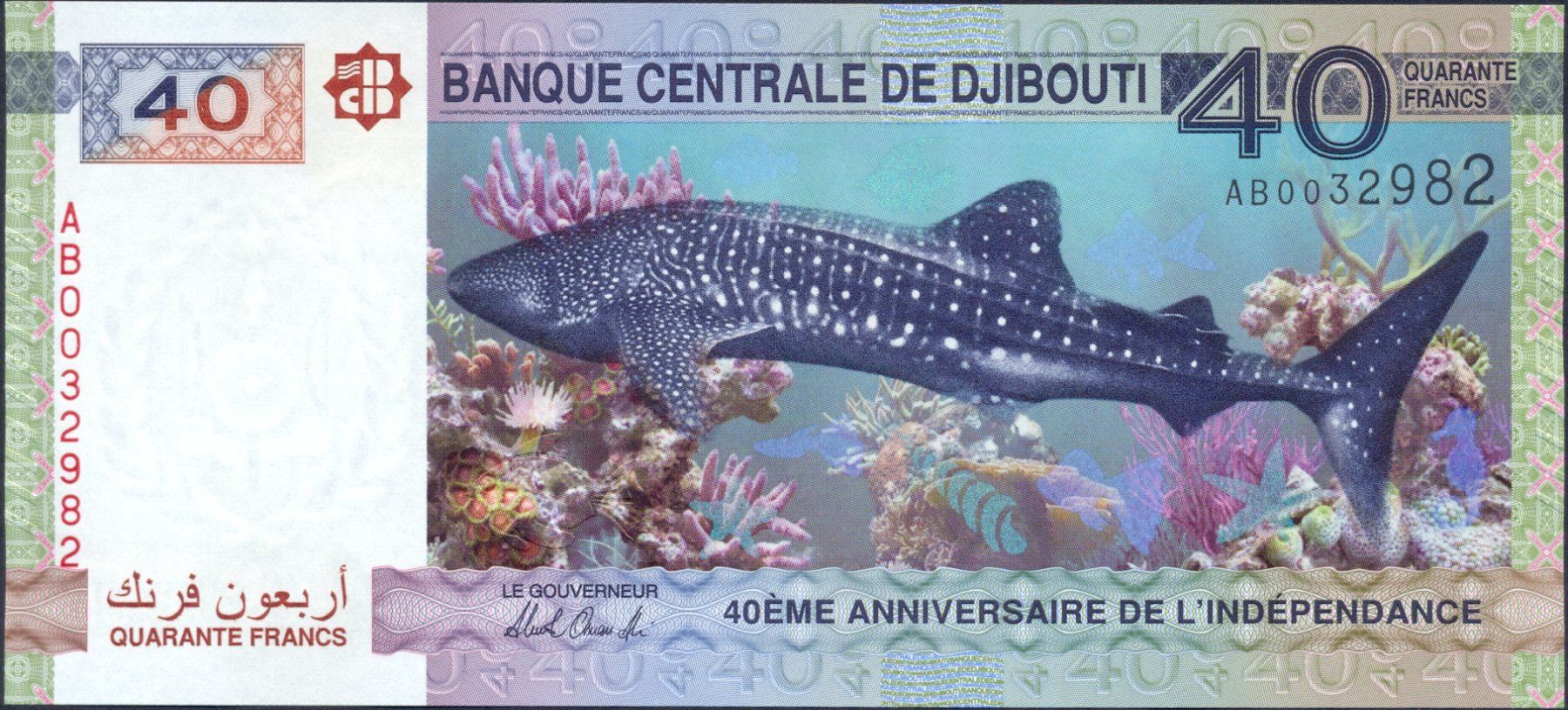 Banconote: Djibouti 40 Franc 2017 P-46 UNC – Nuovo (secondo la descrizione) da Schliern b. Köniz venduto da pizzitaxi