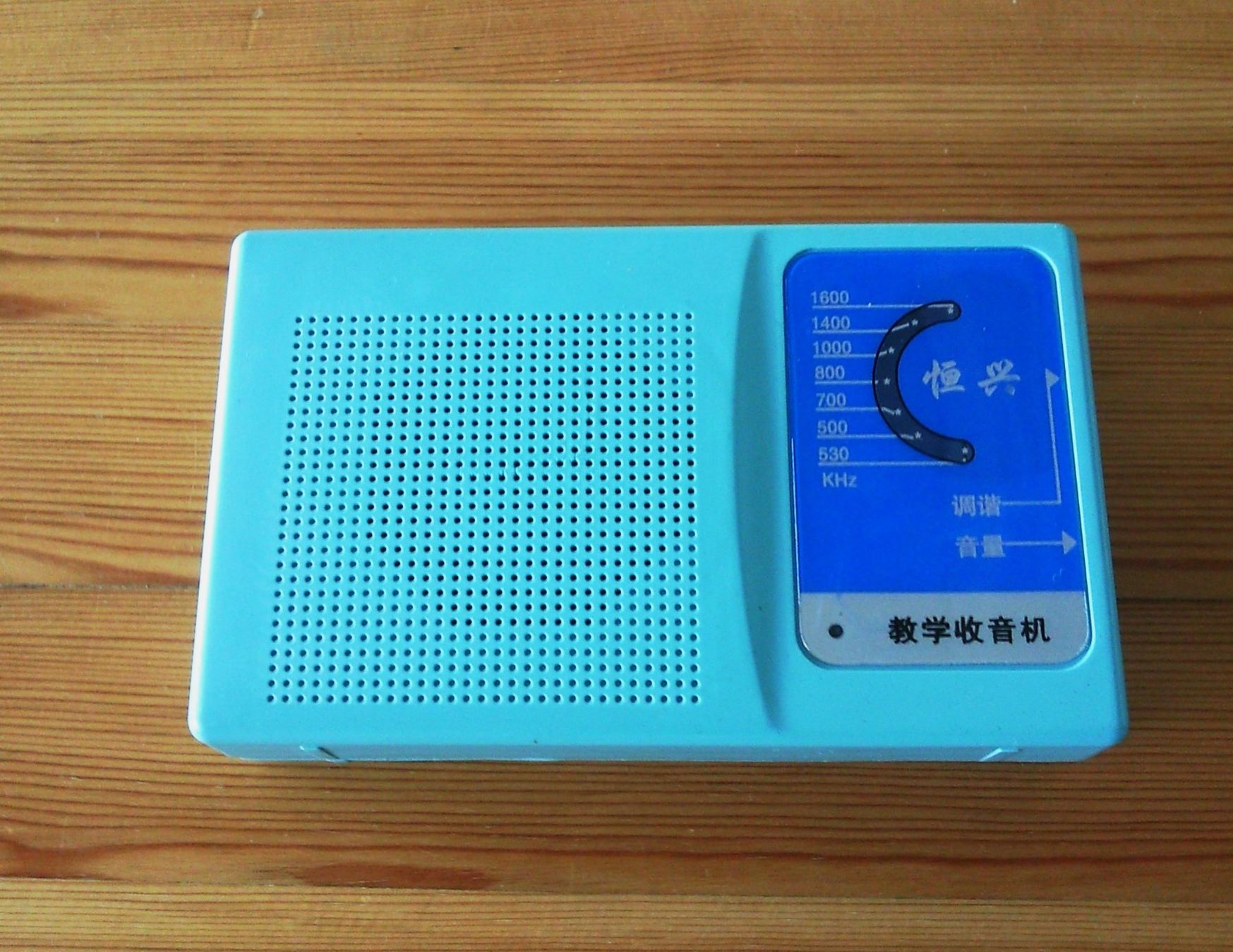 Radio: DIY AM Radio Kit – Nuovo e nell'imballaggio originale da Berikon venduto da m1l3n