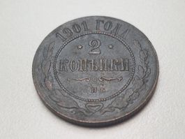 🇷🇺 Russia 2 Kopecks 1901 Copper