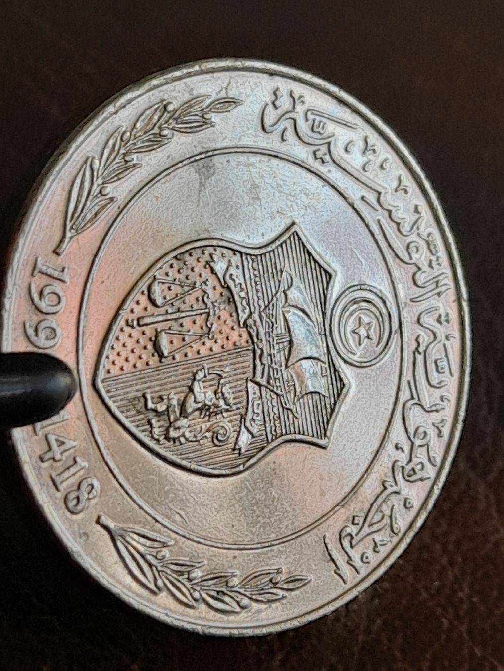 Tutti le monete: 1 Dinar 1997 Tunesien  – Usato da Basel venduto da Basel_20 3