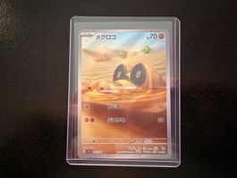 Sandile 087/078 AR SV1S Scarlet ex NM JP